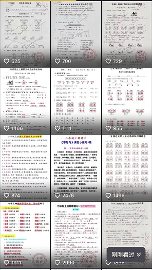 图片[5]-无门槛虚拟资料项目，操作简单日赚300+！-阿灿说钱