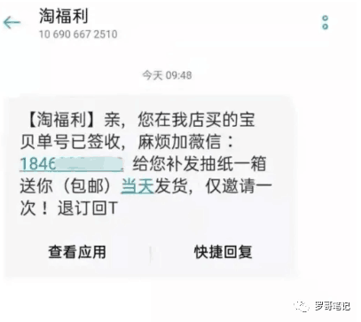 图片[2]-依靠“垃圾短信”反套路，小伙月入2万+（附项目拆解）-阿灿说钱