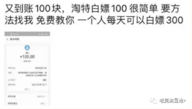 图片[6]-app拉新推广怎么做：互联网APP拉新项目，日赚500+的实操教程-阿灿说钱