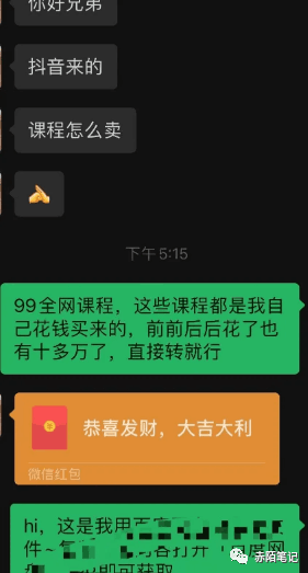 图片[6]-分享个快速上手的副业项目，看完一月不低1W-阿灿说钱