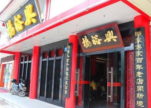 餐饮饭店名字大全（霸气大气有特色带财气的饭店名字推荐）