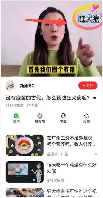 图片[10]-百度好看视频不用写文案照读文稿也能日入150-300+-阿灿说钱