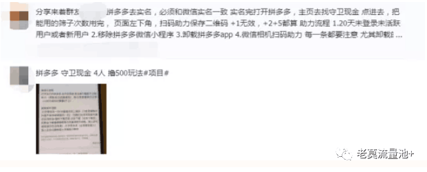 图片[2]-app拉新推广怎么做：互联网APP拉新项目，日赚500+的实操教程-阿灿说钱