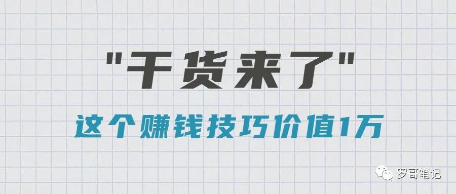 百度问答之答题小副业，0成本，只要干就赚钱-阿灿说钱