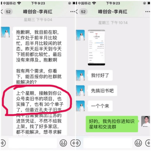 图片[1]-数据恢复项目，月入10万+虚拟项目-阿灿说钱