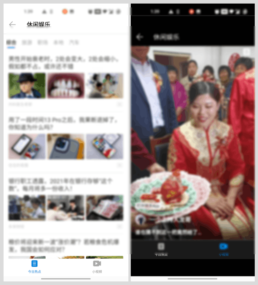 图片[4]-车来liao-简化版App，（实时公交App：纯净无广告）-阿灿说钱