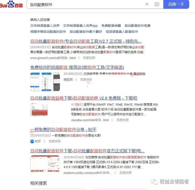 图片[13]-表情包项目赚钱：实在是太简单了，日入3300-阿灿说钱