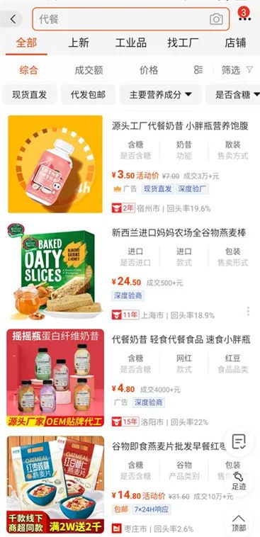 图片[2]-互联网怎么一年赚10万（普通人如何一年赚10万）-阿灿说钱