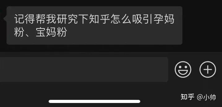 图片[4]-月引流9000人，我只用这一个方法，看懂你就来！-阿灿说钱