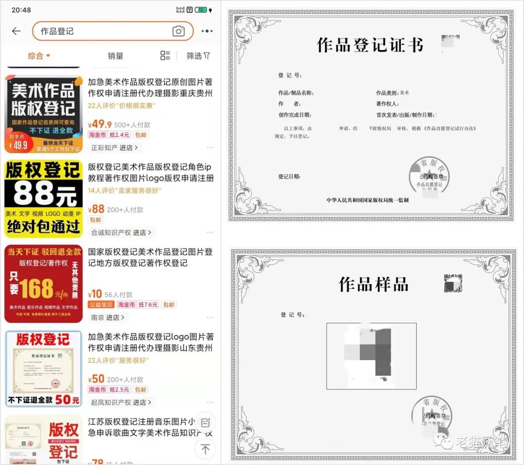 图片[2]-2022红包封面玩法分享，赚点小钱【老猫】-阿灿说钱