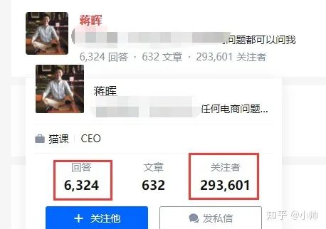 图片[3]-知乎百度排名霸屏，矩阵玩法做项目变现，你一定要懂的月入数万技能！-阿灿说钱