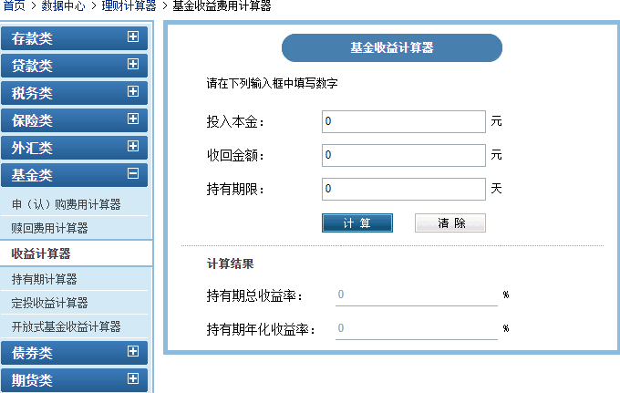 图片[8]-5个逆天理财投资赚钱网站【我私藏的】-阿灿说钱