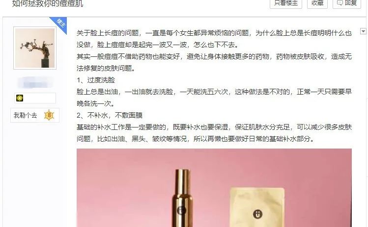 图片[9]-贴吧发帖引流技巧：如何推广引流才能实现日引千粉-阿灿说钱