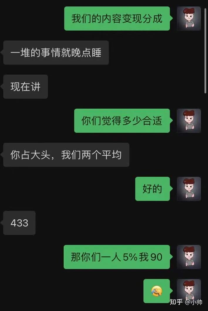 图片[3]-月引流9000人，我只用这一个方法，看懂你就来！-阿灿说钱