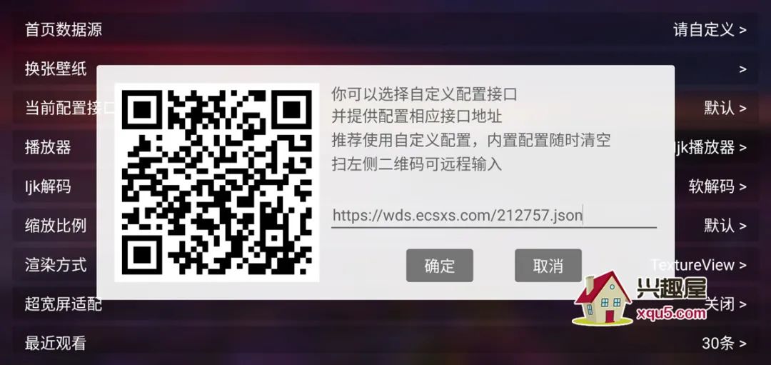 图片[6]-猫影视TV：无限资源接口！一款神器，顶百款！速下！-阿灿说钱