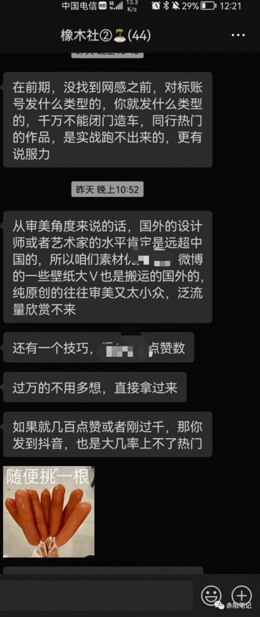 图片[14]-分享个快速上手的副业项目，看完一月不低1W-阿灿说钱