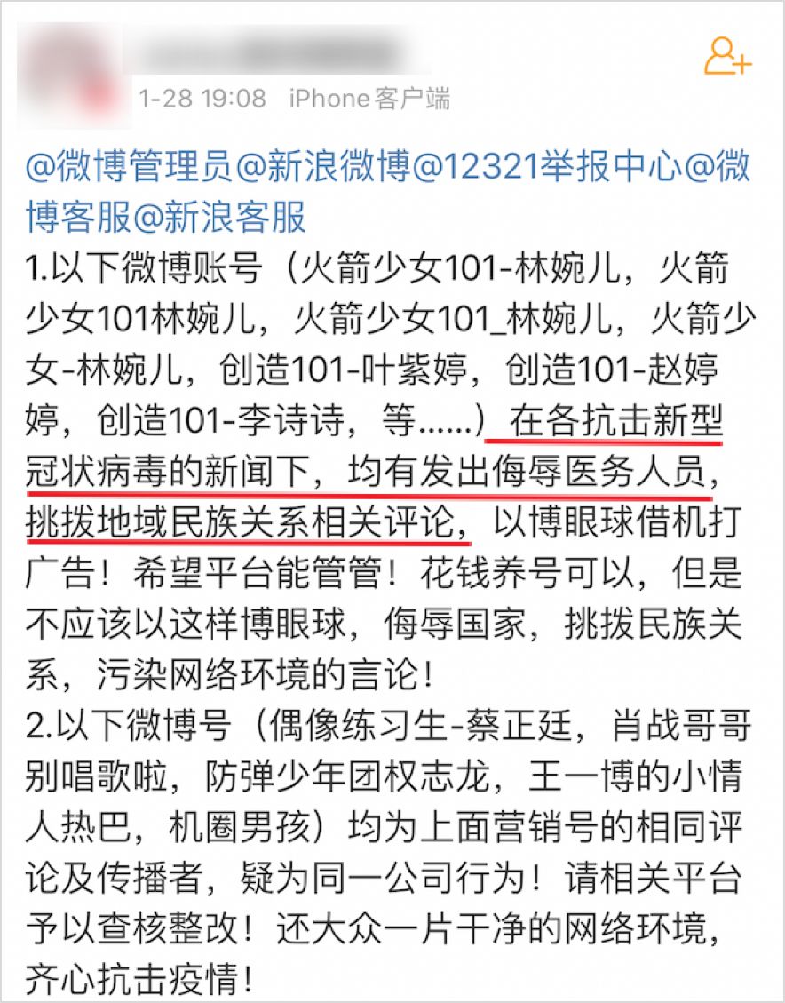 图片[14]-中国最能忽悠的行业风水算命，凭什么火了几十年？-阿灿说钱