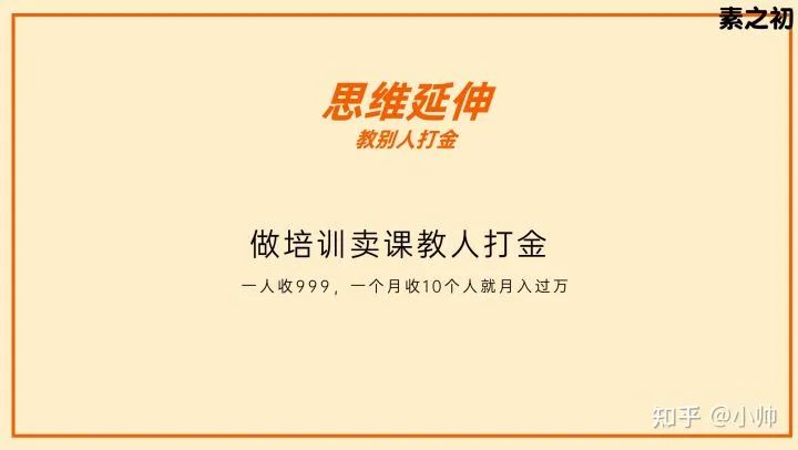 图片[11]-游戏赚钱攻略（游戏打金月入9000，新手玩家是这么玩的）-阿灿说钱