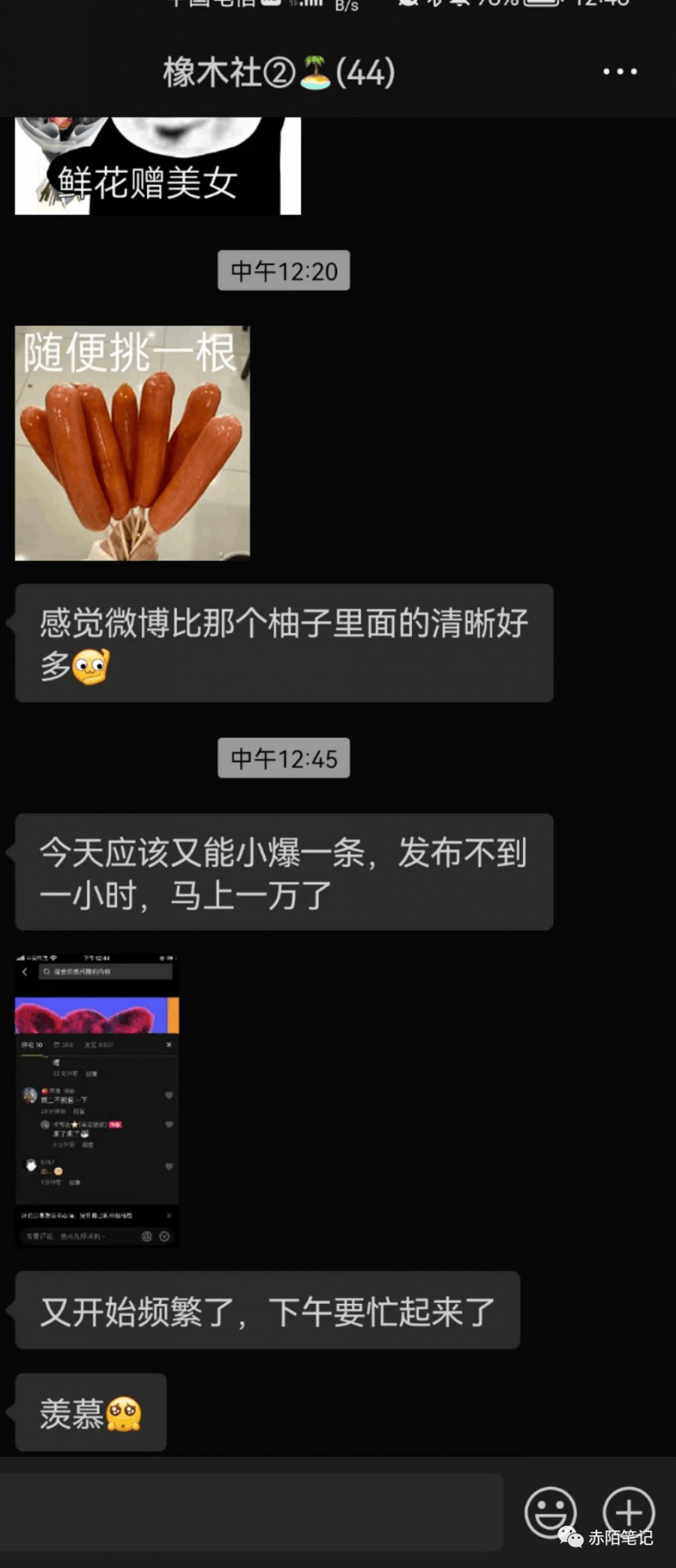 图片[11]-分享个快速上手的副业项目，看完一月不低1W-阿灿说钱