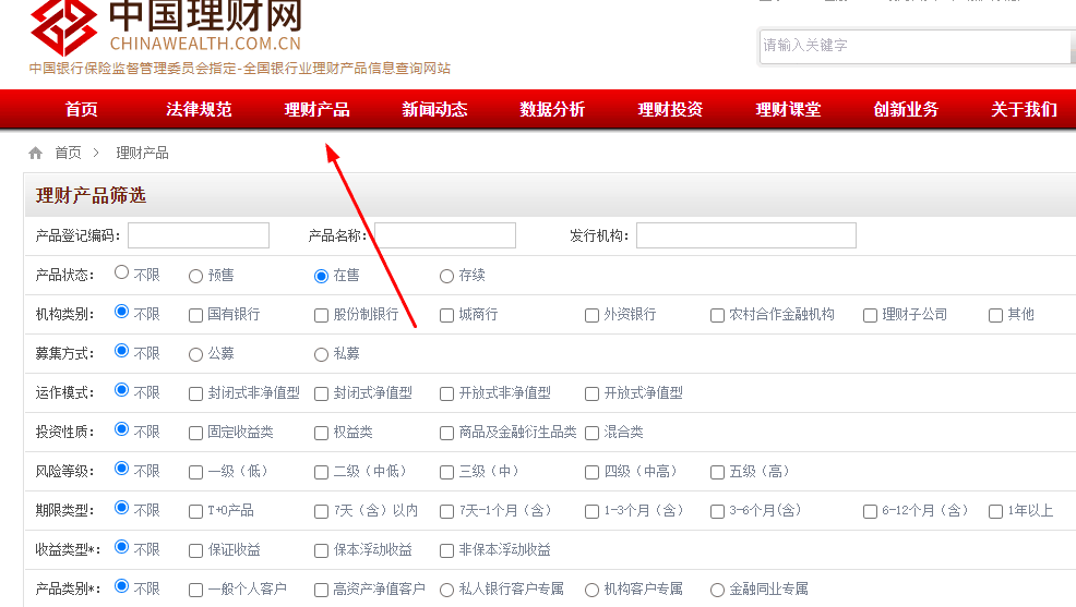 图片[1]-5个逆天理财投资赚钱网站【我私藏的】-阿灿说钱