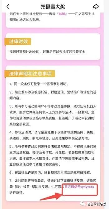 图片[15]-百度好看视频不用写文案照读文稿也能日入150-300+-阿灿说钱