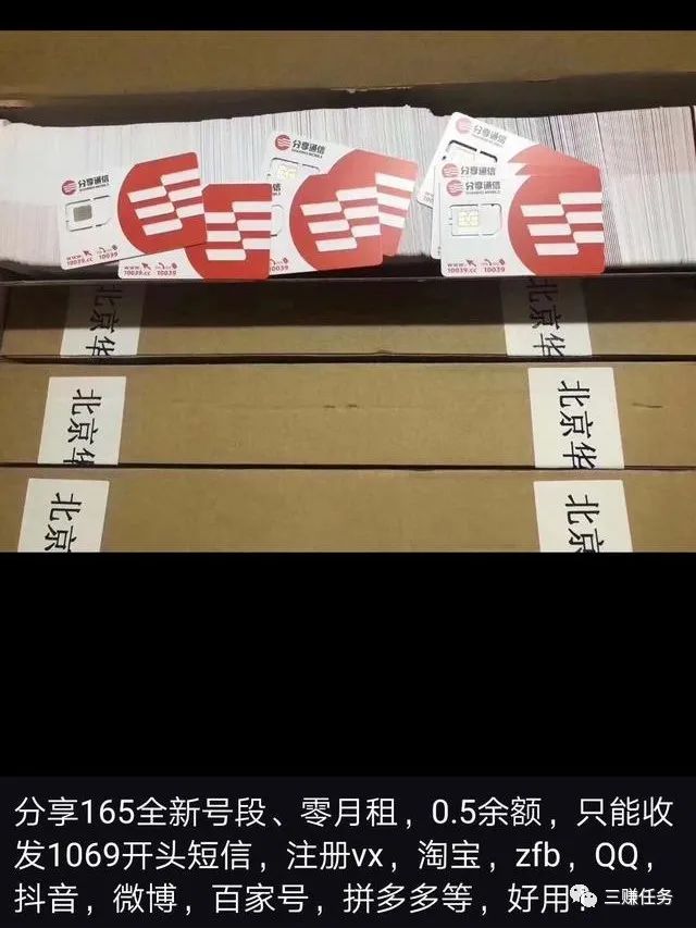 图片[2]-自己亲测有效的3个赚钱项目，月入5000-8000元，任何人都能做！-阿灿说钱