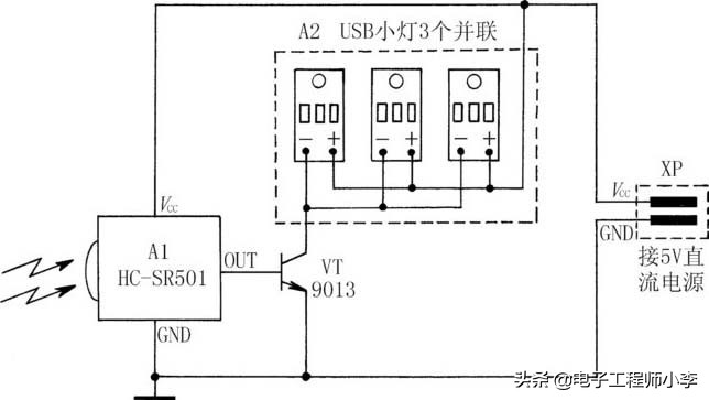 感应小夜灯电路图图片