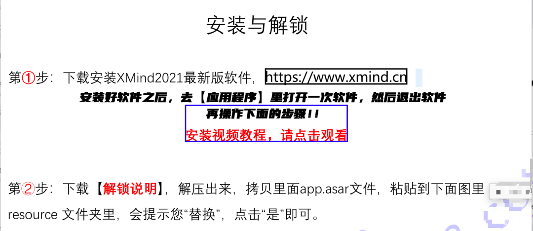 图片[5]-郭耀天：解锁xmind和parallels desktop两款常用软件，有人借助软件月入5万-阿灿说钱