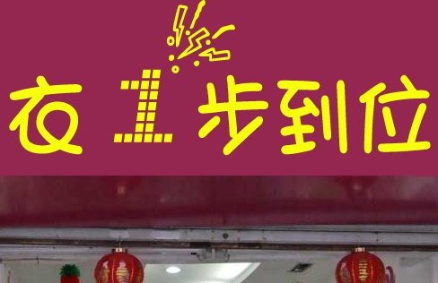 有创意女装服装店店名（给女装店起顾客看一眼就能记住的名字）