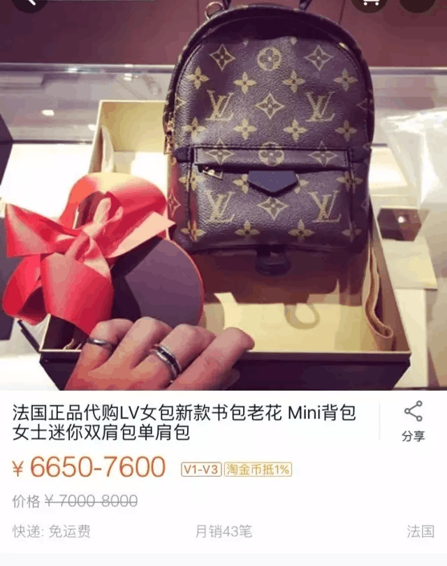 扒一扒淘宝靠谱的代购(教你如何辨别淘宝代购真假)