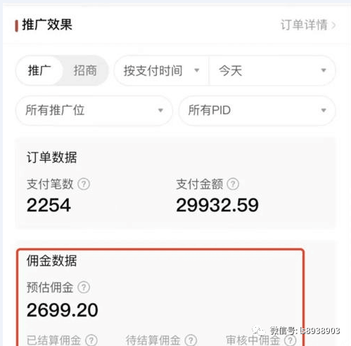 图片[2]-2022赚钱项目：多多视频带货，轻松月入过万-阿灿说钱