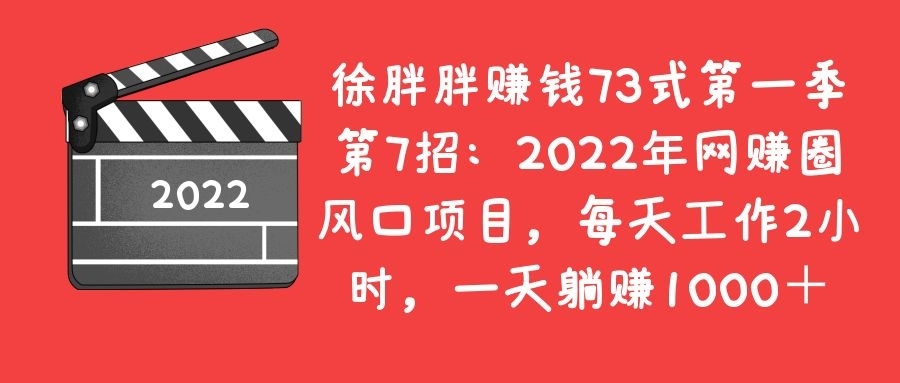 一单利润300＋，适合新手小白上手操作！-阿灿说钱