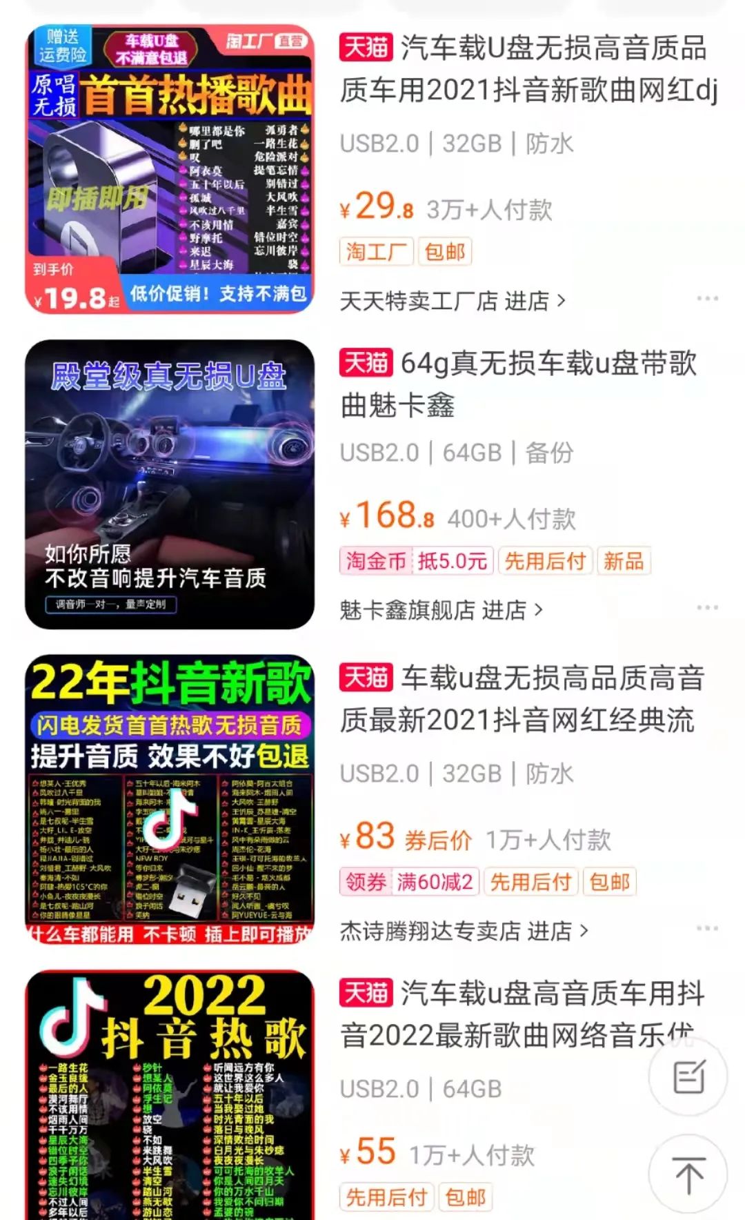 图片[3]-8个下班就能赚钱的靠谱兼职副业，项目1小时赚了300-阿灿说钱