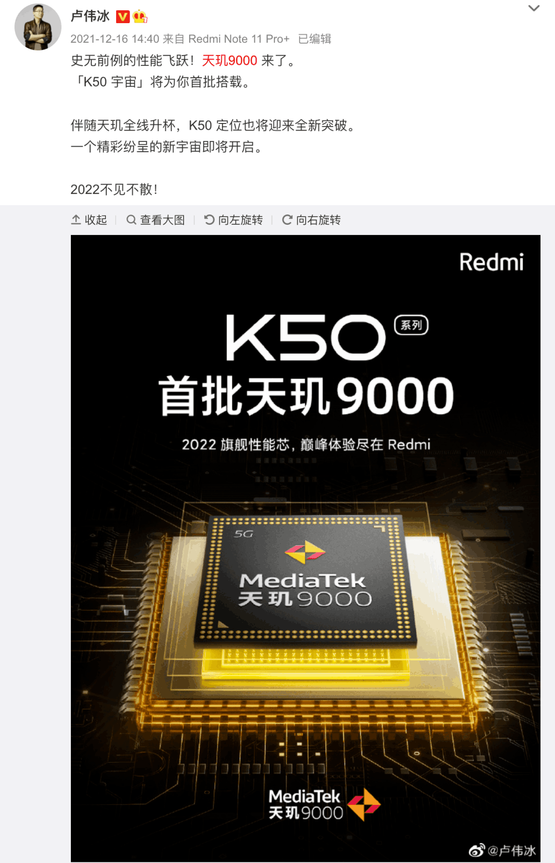 图片[5]-【旗舰】Redmi 红米K50宇宙齐入网 骁龙870/天玑9000/8Gen1-阿灿说钱