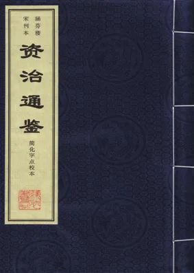 经典诵读丨司马光《孙权劝学》