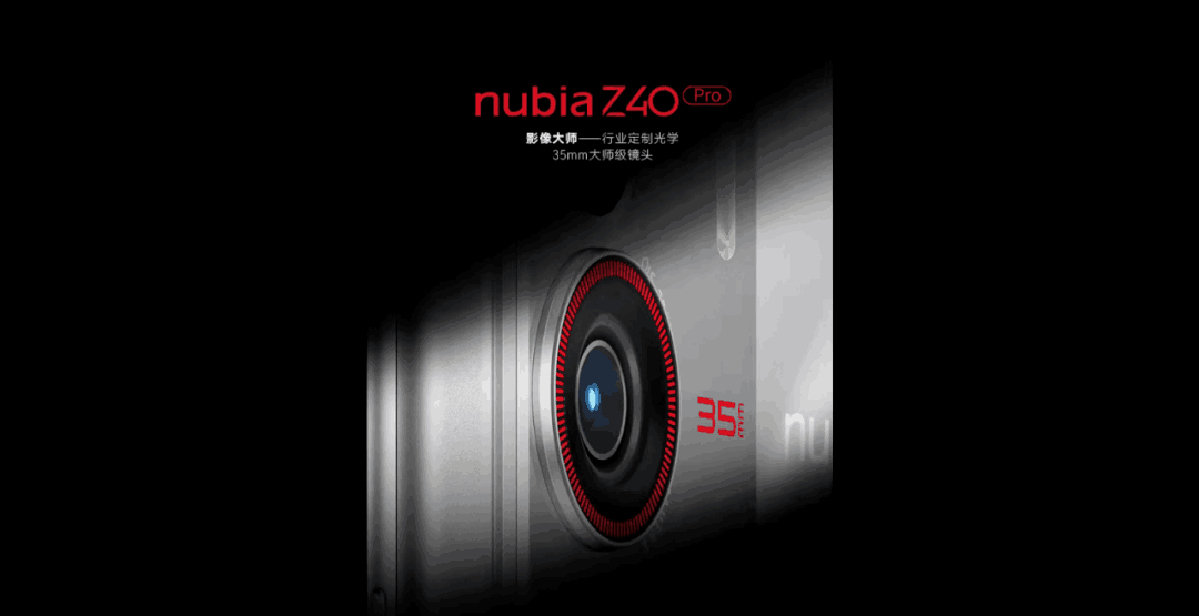 图片[9]-3399元！国产旗舰努比亚Z40 Pro正式发布，配置凶残…-阿灿说钱