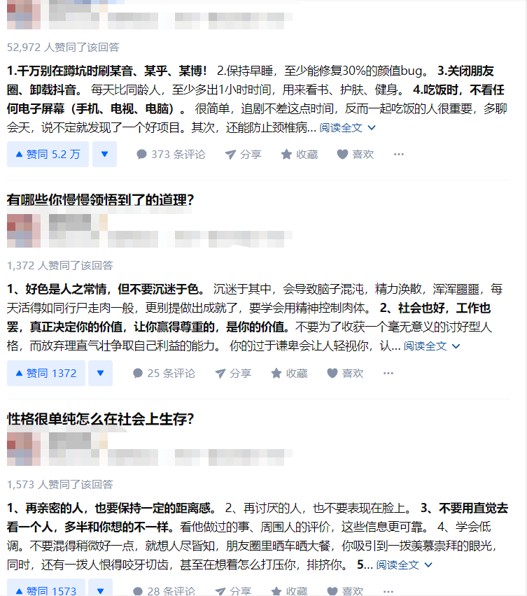 摸鱼思维：利用劣币效应 单号月产出5000+-阿灿说钱