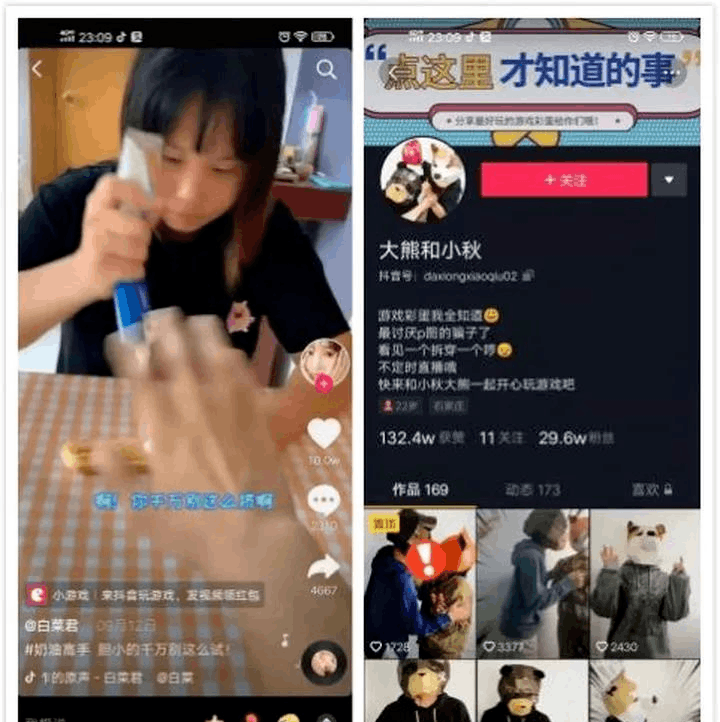 图片[9]-快手小游戏项目，0基础无门槛，日赚1千+-阿灿说钱