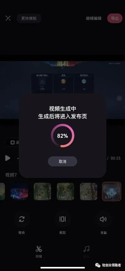 图片[10]-B站投稿简单发布作品就有现金奖励-阿灿说钱