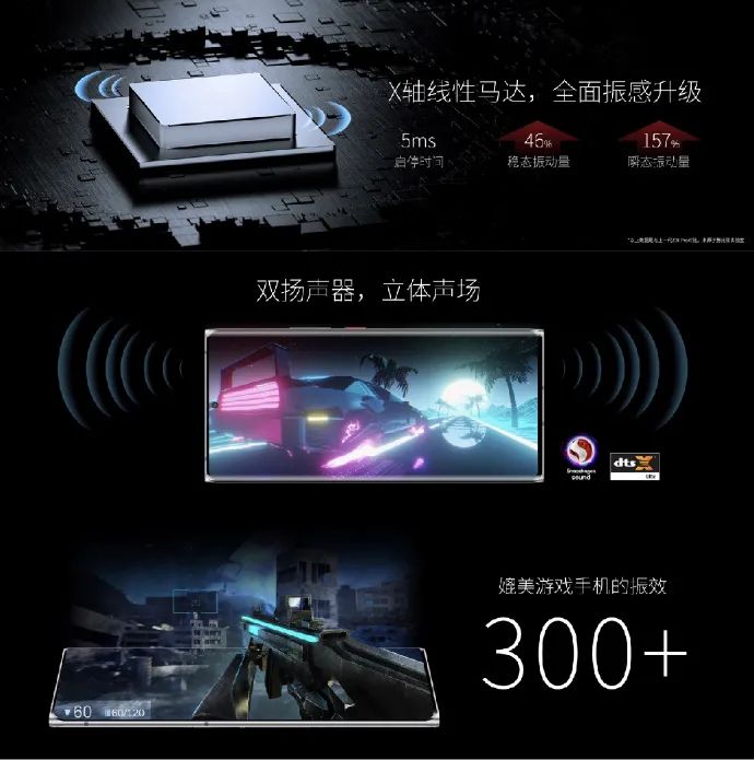 图片[8]-3399元！国产旗舰努比亚Z40 Pro正式发布，配置凶残…-阿灿说钱