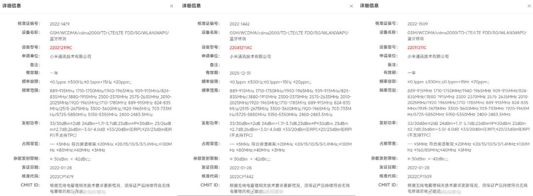 图片[2]-【旗舰】Redmi 红米K50宇宙齐入网 骁龙870/天玑9000/8Gen1-阿灿说钱