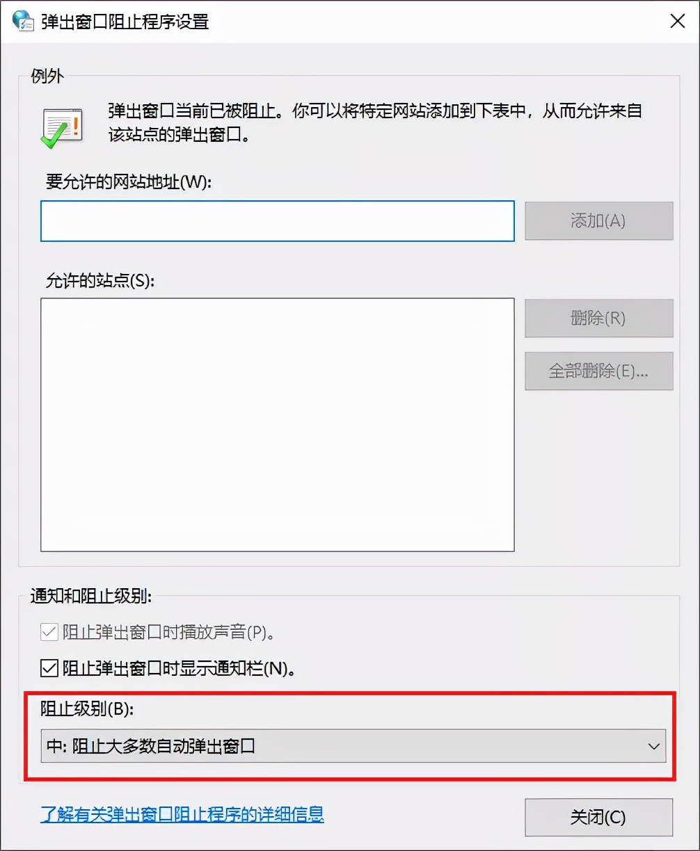 电脑老是弹出恶心的广告怎么解决，学会这3招！还你干净清爽的桌面