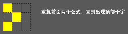 三阶魔方还原步骤图（图文详解，一学就会）