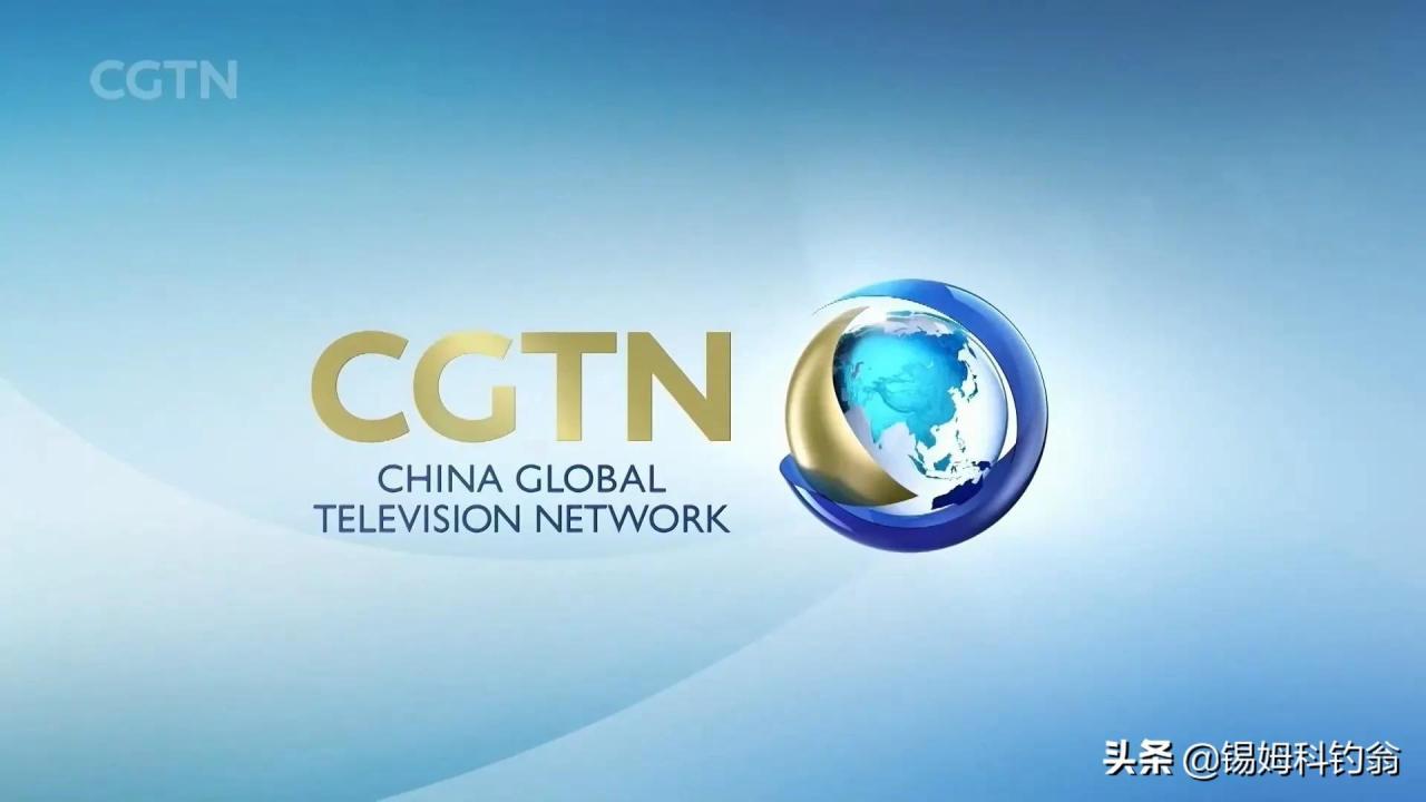 cgtn是什么电视台全称（中国国际卫视总台是何方神圣）