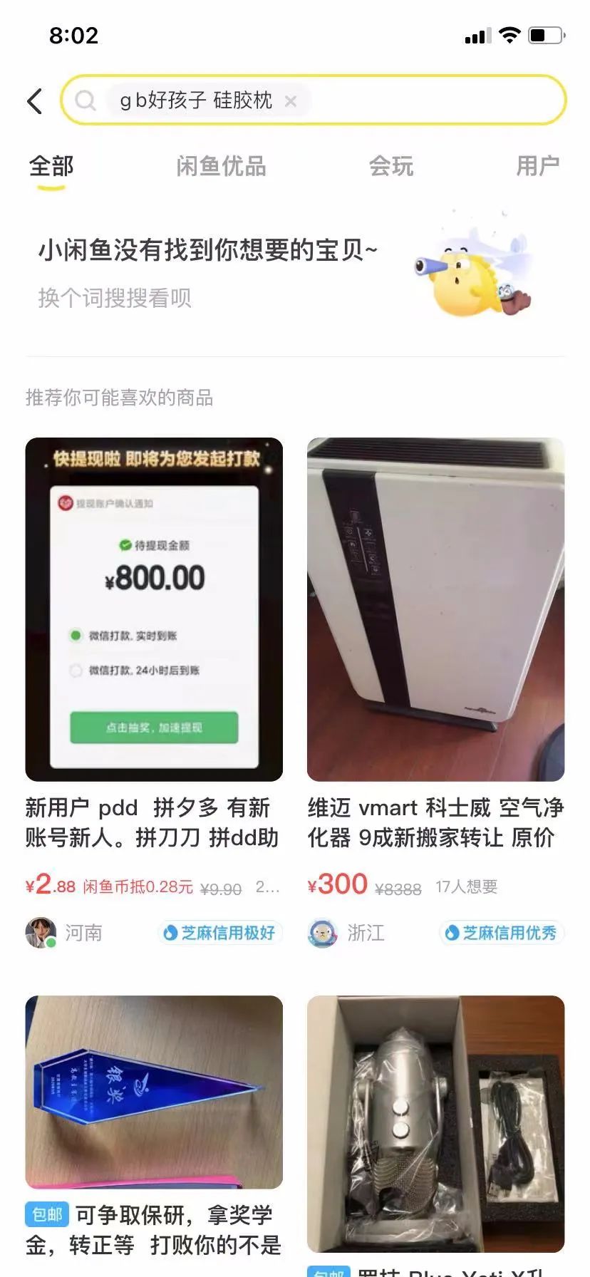 图片[7]-凯歌：内部渠道，搬砖月入8000-1W-阿灿说钱