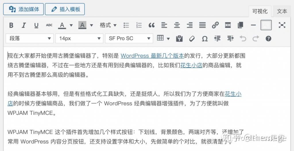 图片[2]-免费的 WordPress 经典编辑器增强插件-阿灿说钱