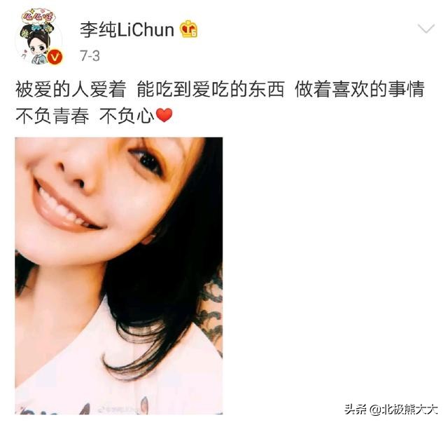 广州黑桃皇后事件（谋女郎李纯的“媚黑疑云”）