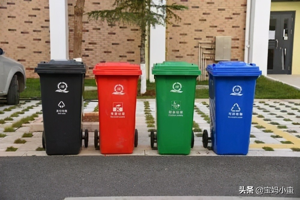 垃圾分类有几种垃圾桶【垃圾分类知识盘点】