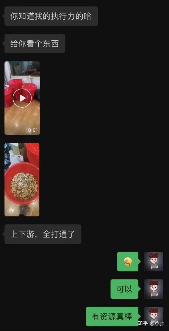 烟头回收项目，蓝海项目流程已经跑通，开始出货了。-阿灿说钱