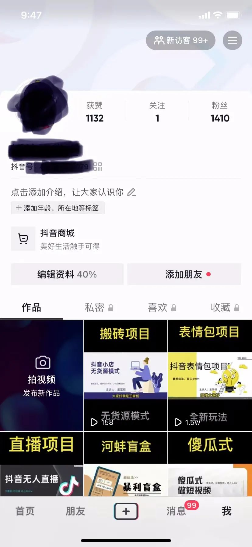 图片[2]-凯歌：每天1小时，打造睡后收入：8000+/月-阿灿说钱